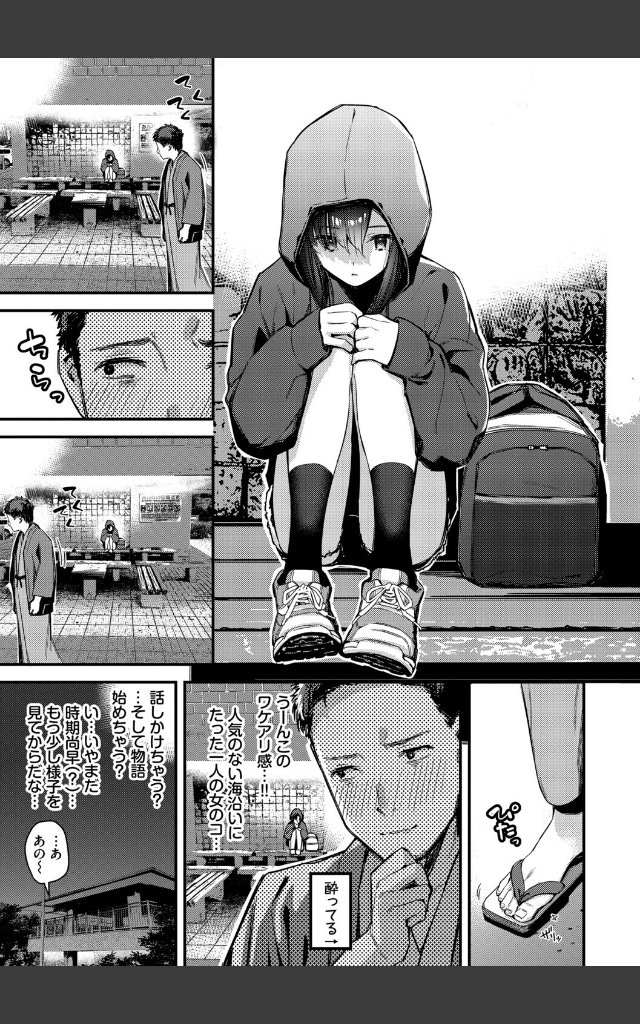 サンプルページ4