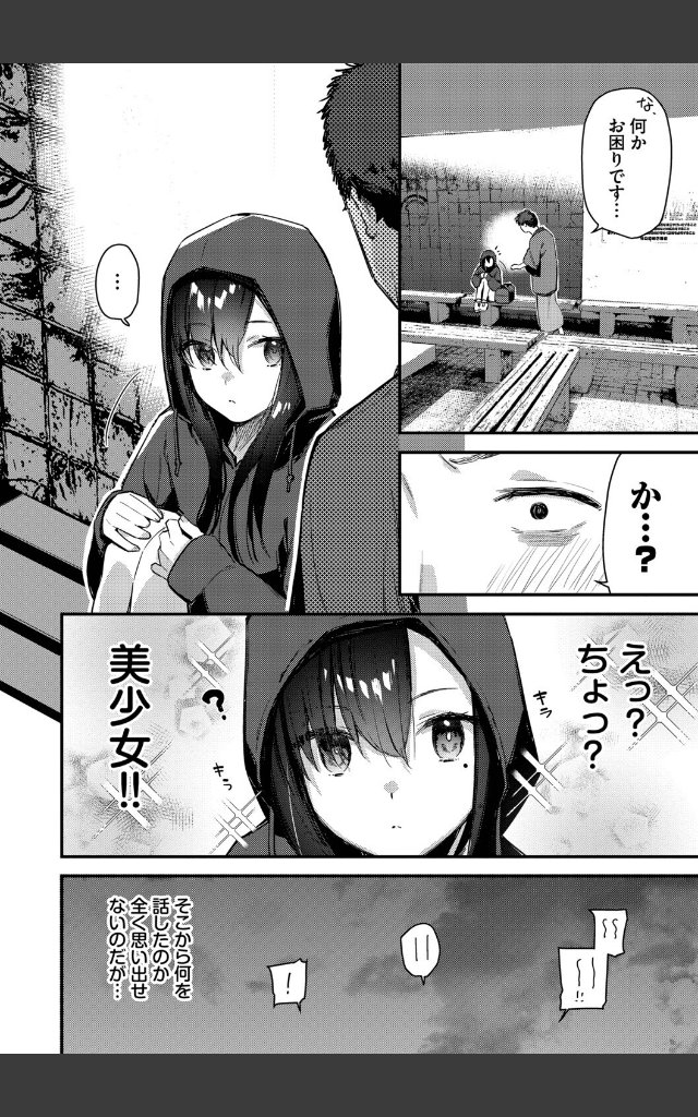 サンプルページ5