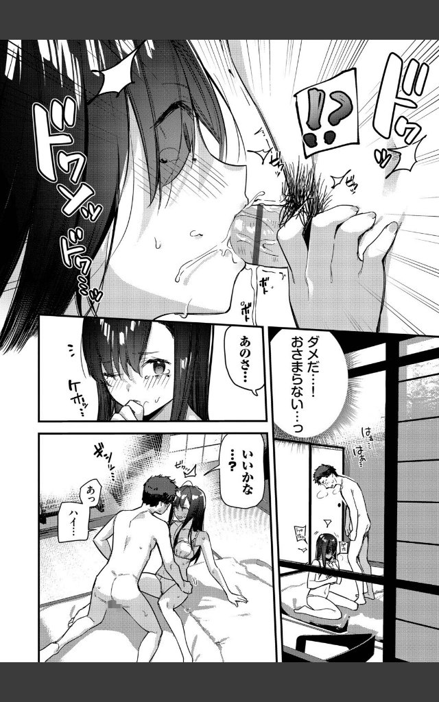 サンプルページ13