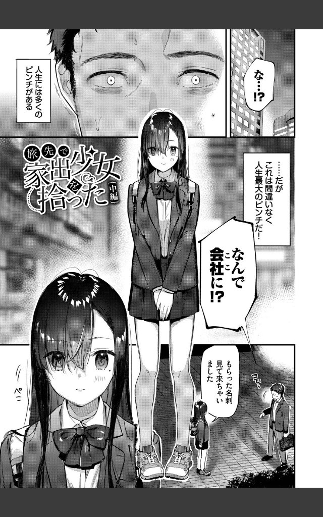 サンプルページ26