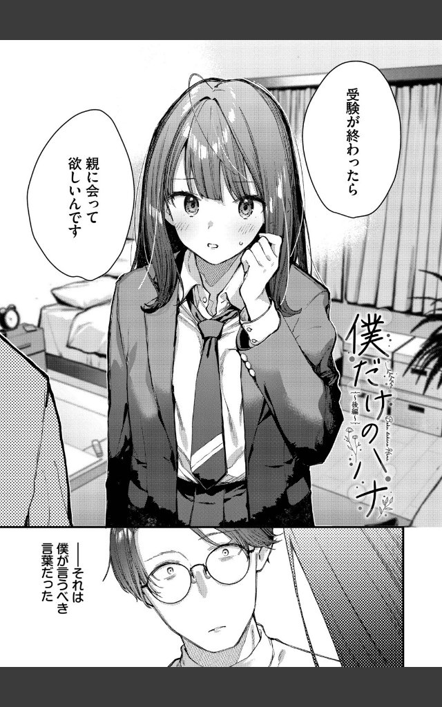 サンプルページ31