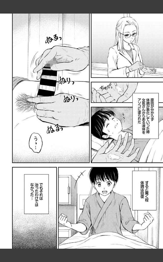 サンプルページ3