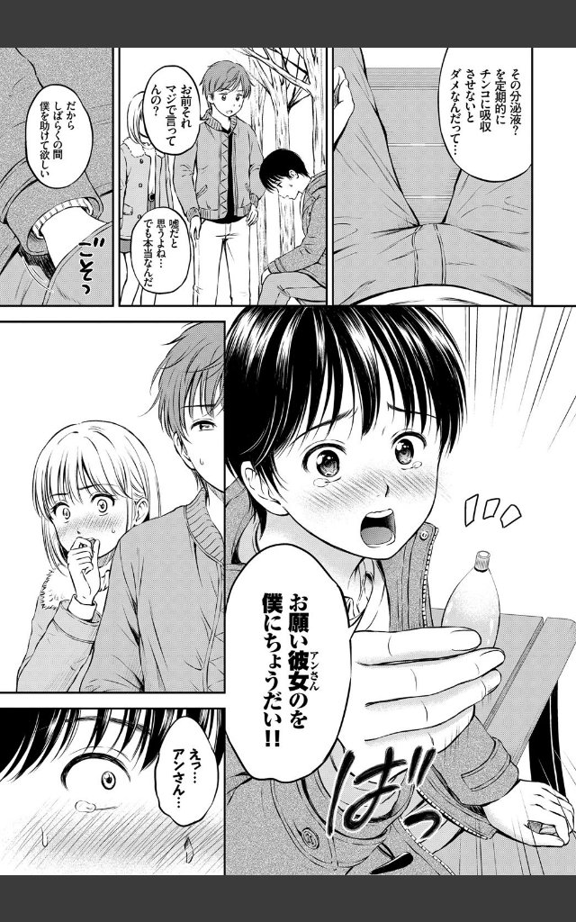 サンプルページ6