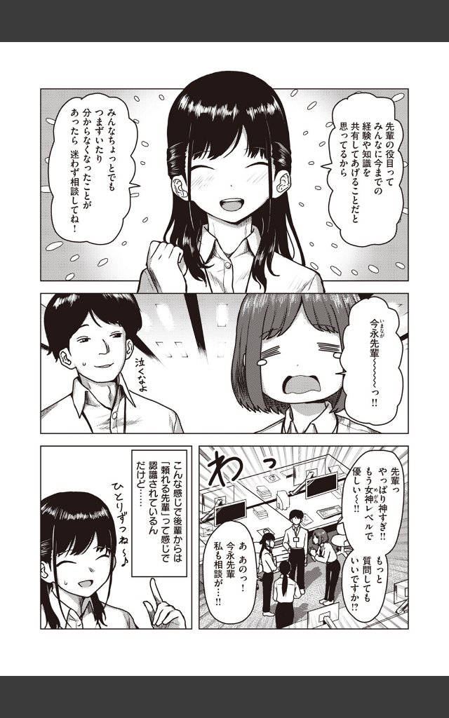 サンプルページ3