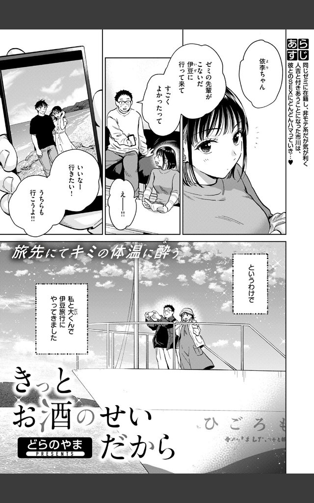 サンプルページ2