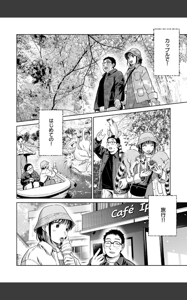 サンプルページ3