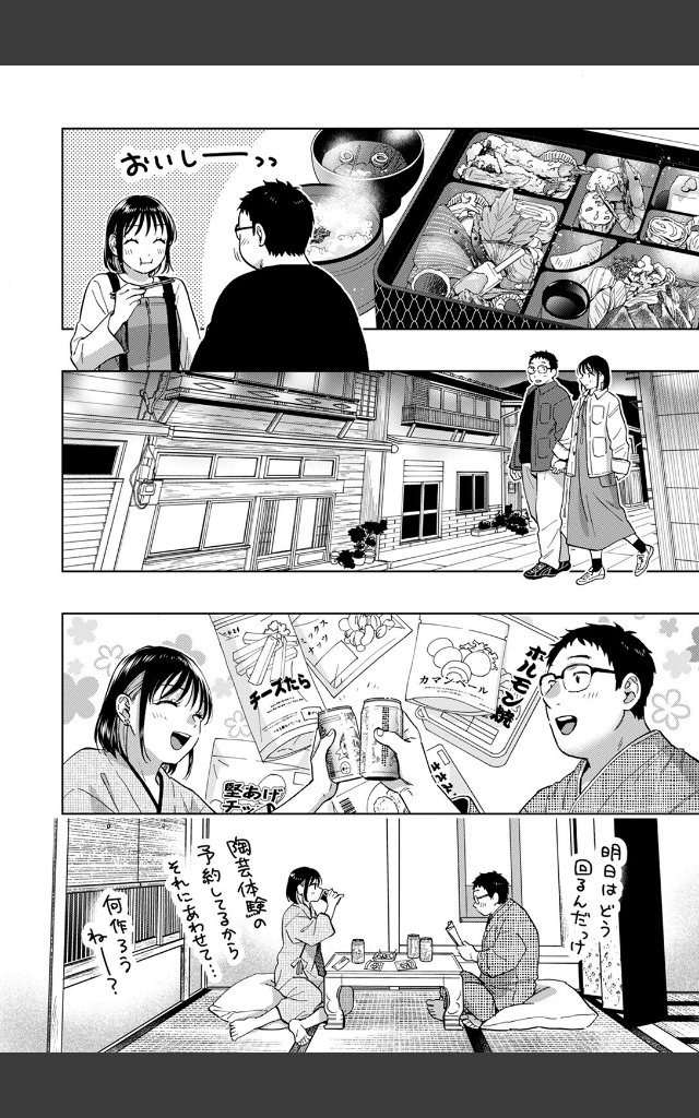 サンプルページ7