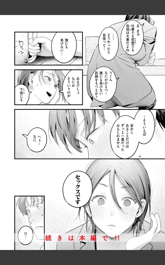 サンプルページ17