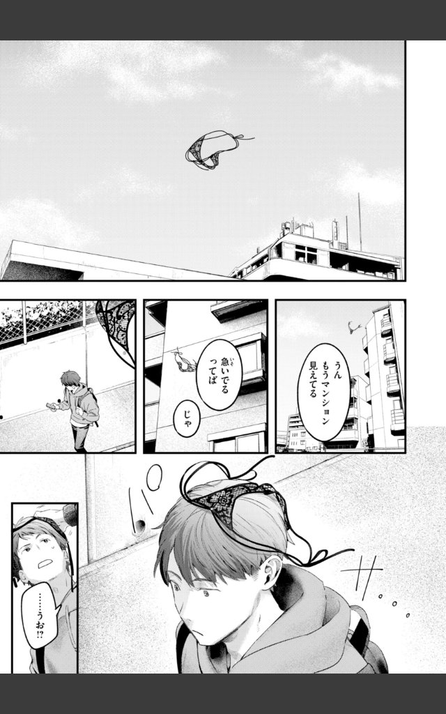 サンプルページ18