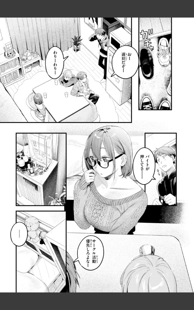 サンプルページ20