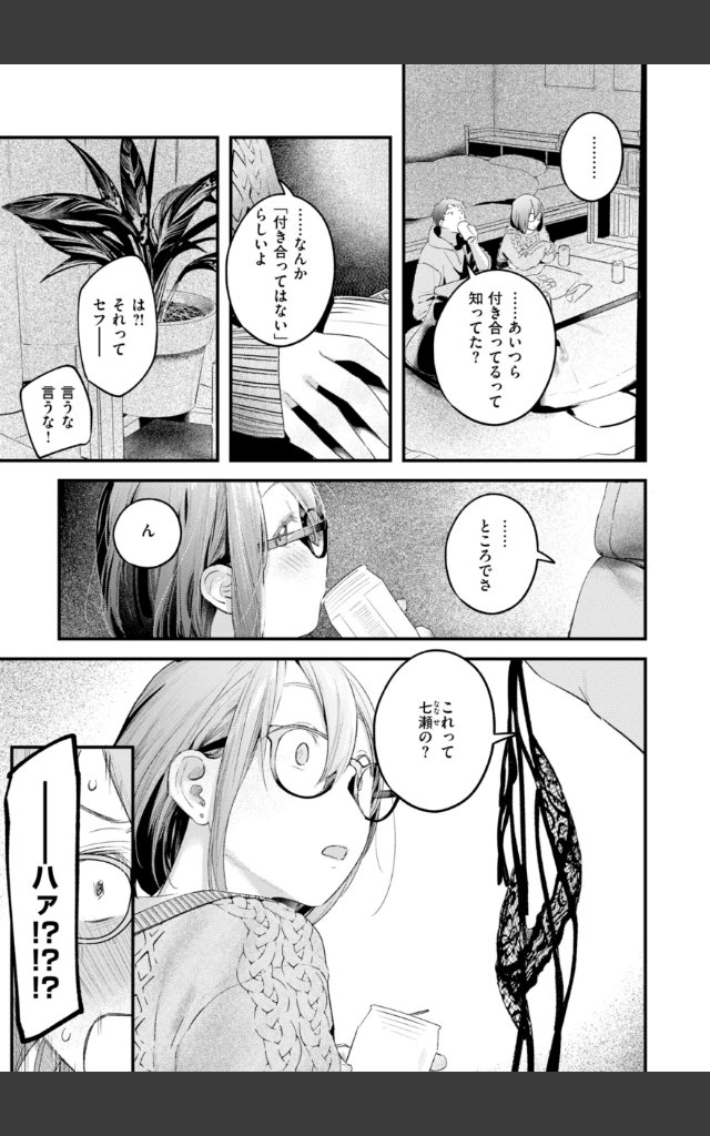 サンプルページ24