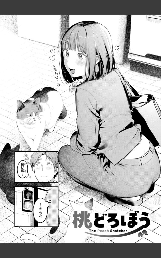 サンプルページ43