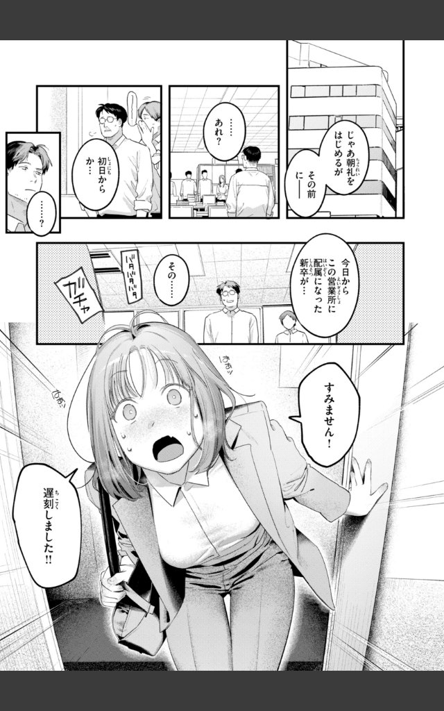 サンプルページ44