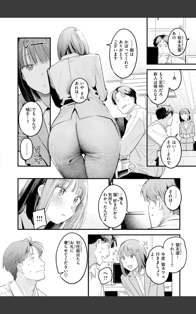 サンプルページ47