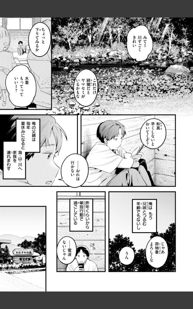 サンプルページ50