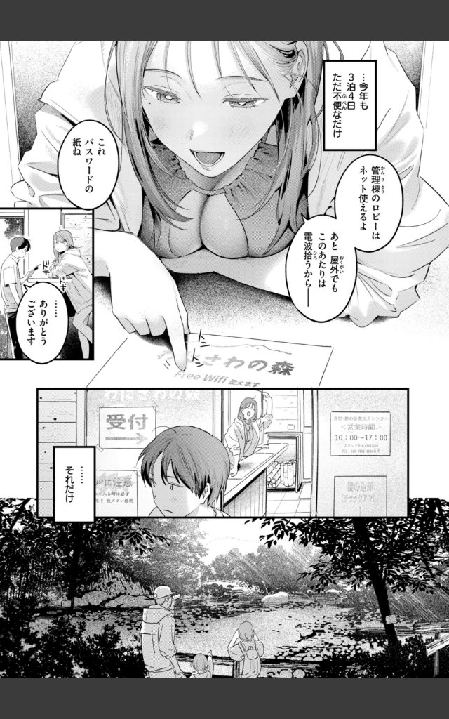 サンプルページ52