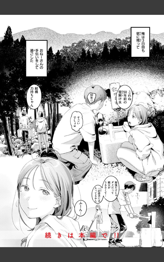 サンプルページ57