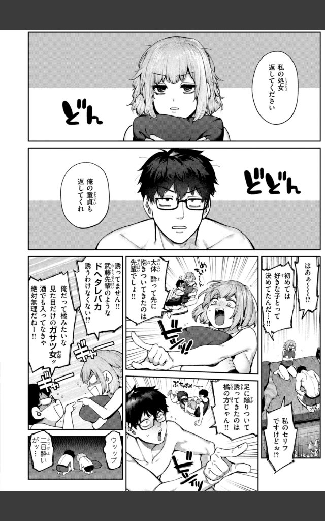 サンプルページ5