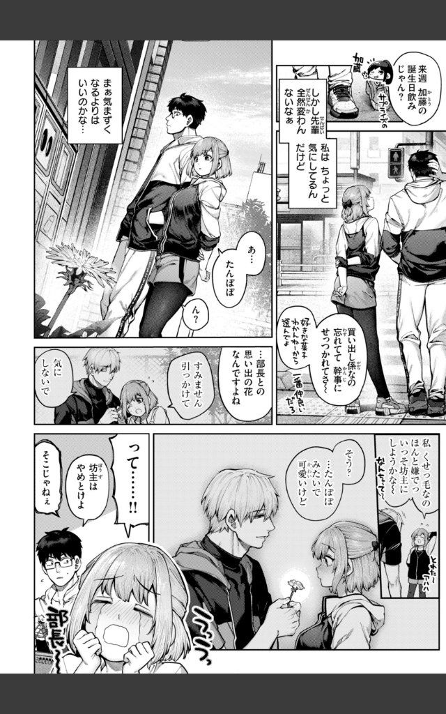 サンプルページ7