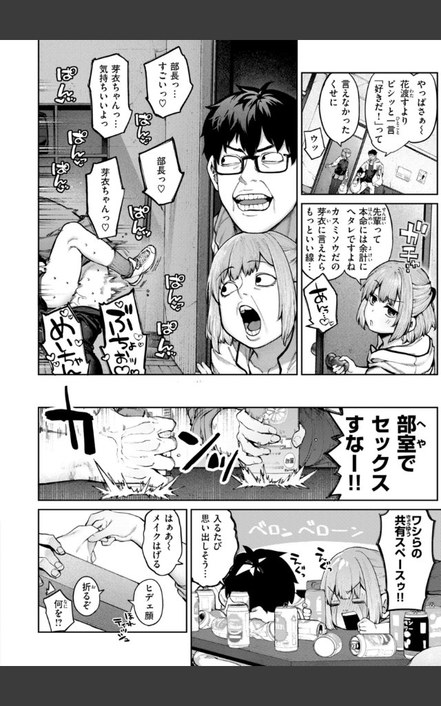 サンプルページ9