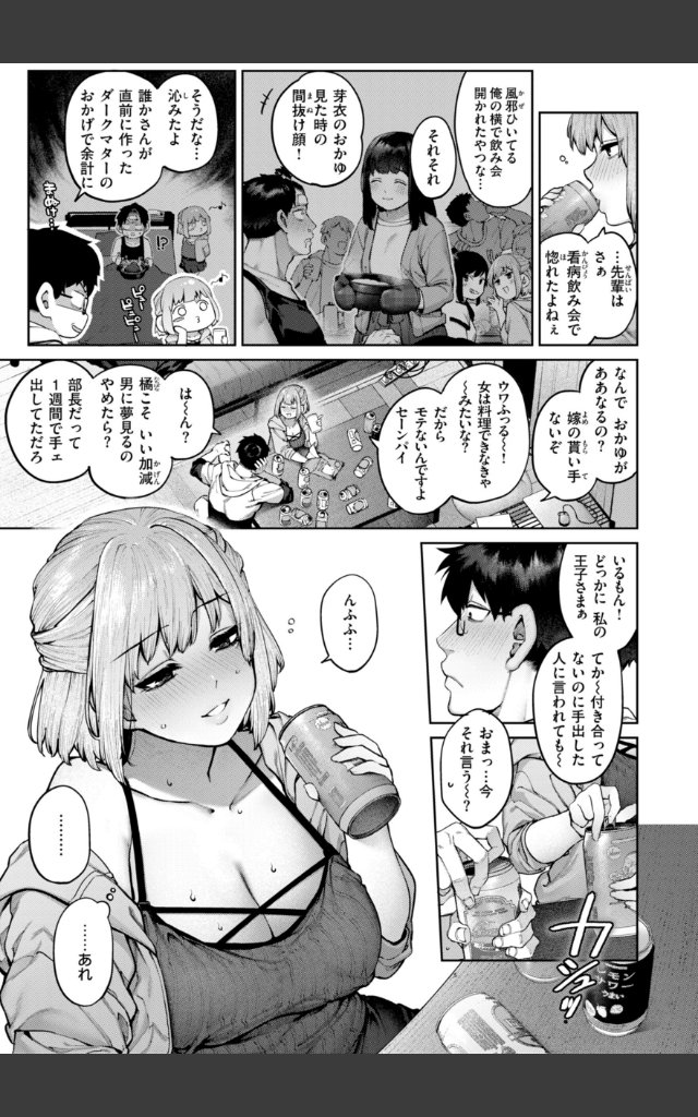 サンプルページ10