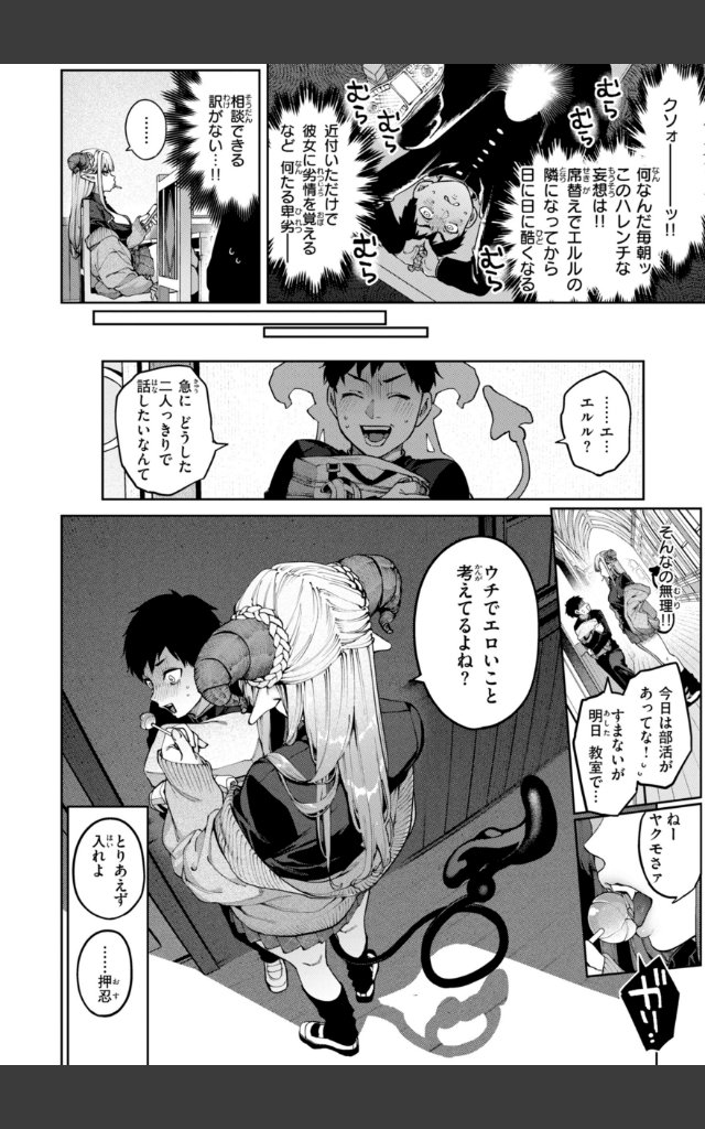 サンプルページ15