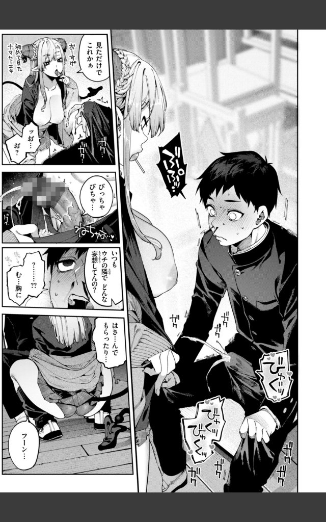 サンプルページ18