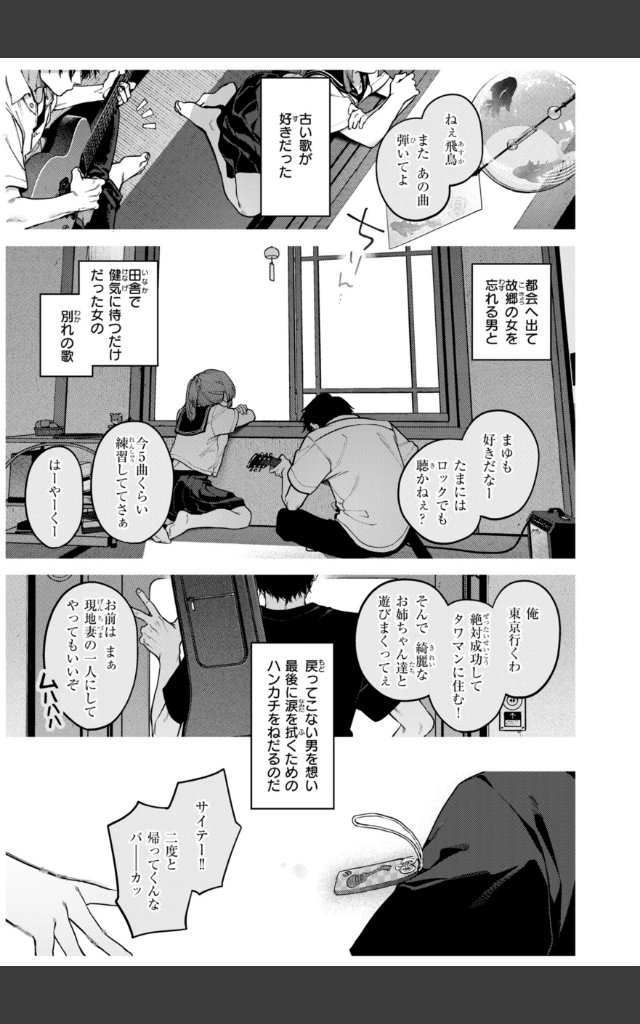 サンプルページ20