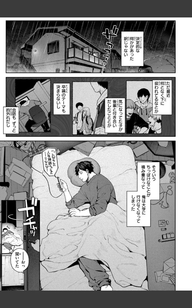 サンプルページ28