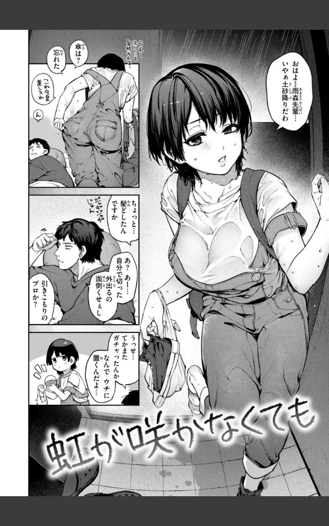 サンプルページ29