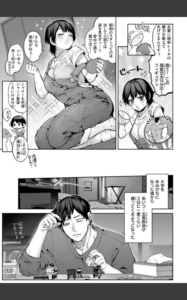 サンプルページ30