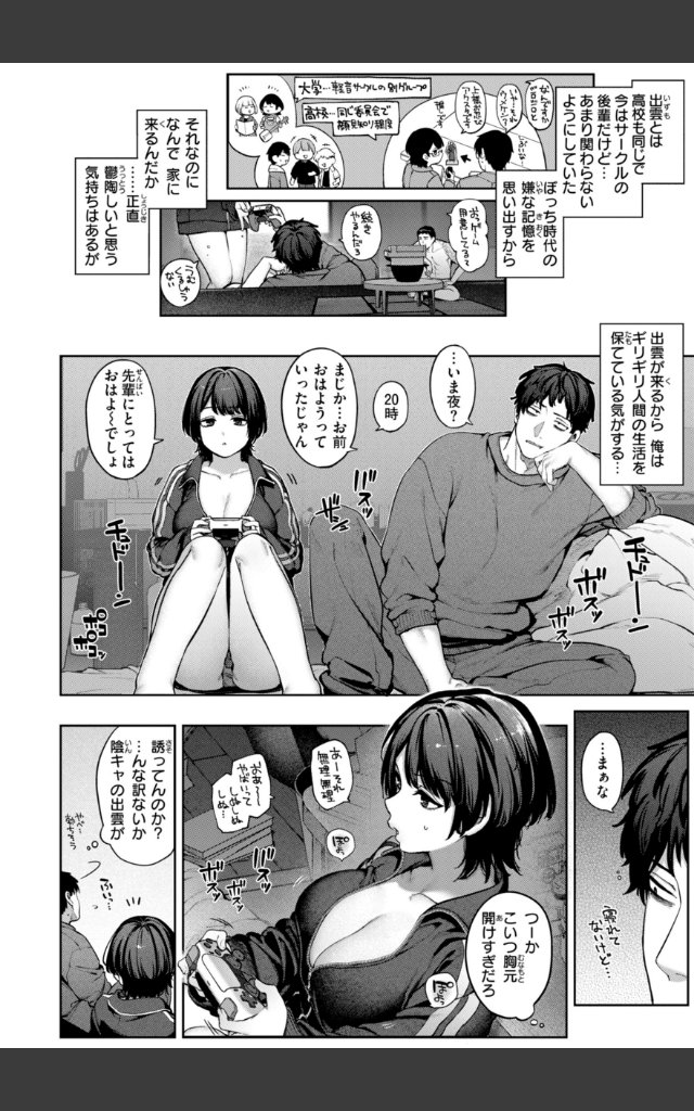 サンプルページ31