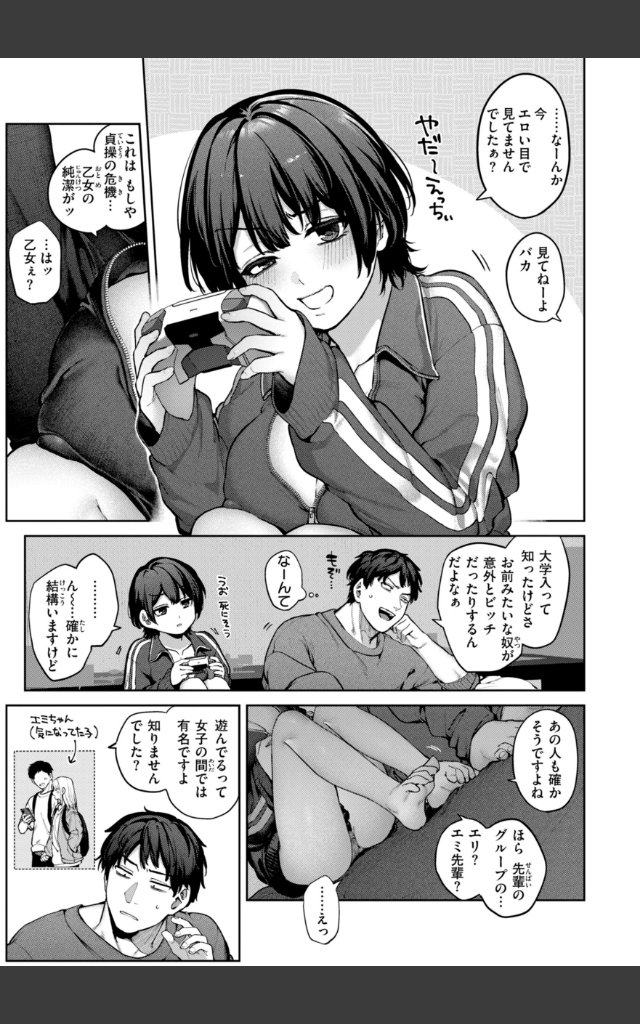 サンプルページ32