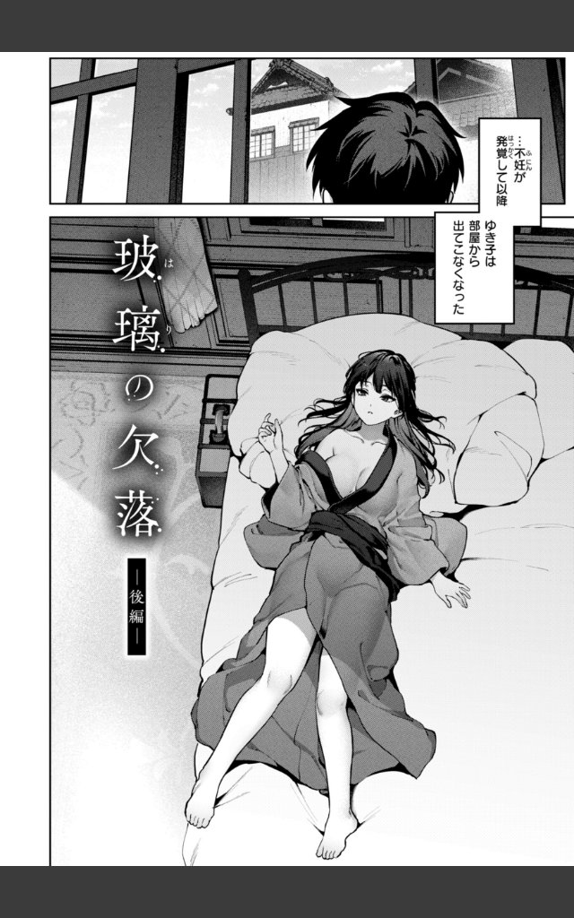 サンプルページ45