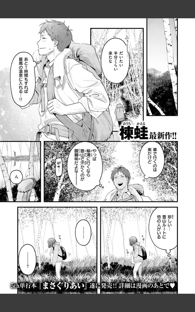 サンプルページ2