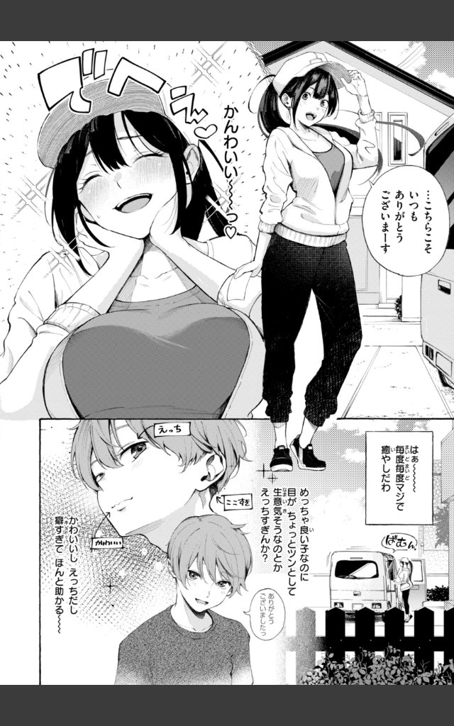 サンプルページ11