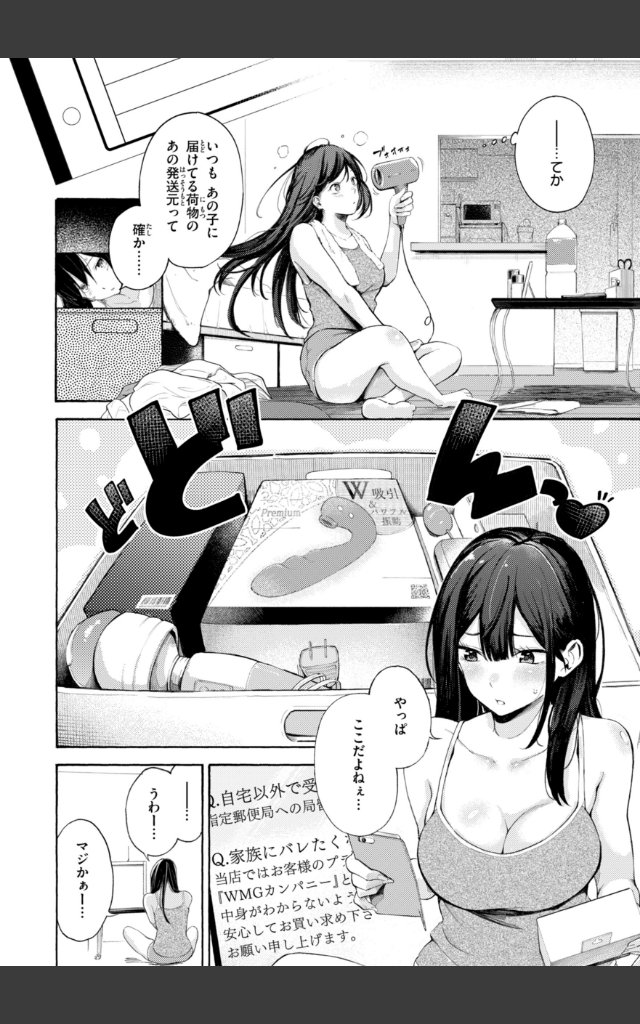 サンプルページ13