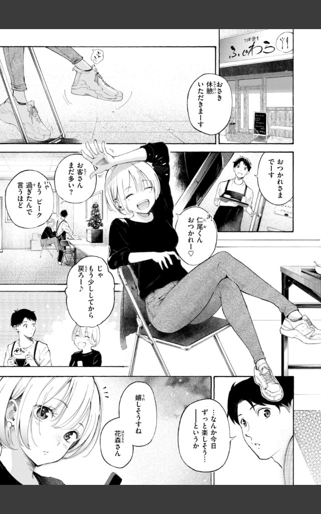 サンプルページ18