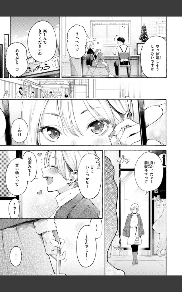 サンプルページ20