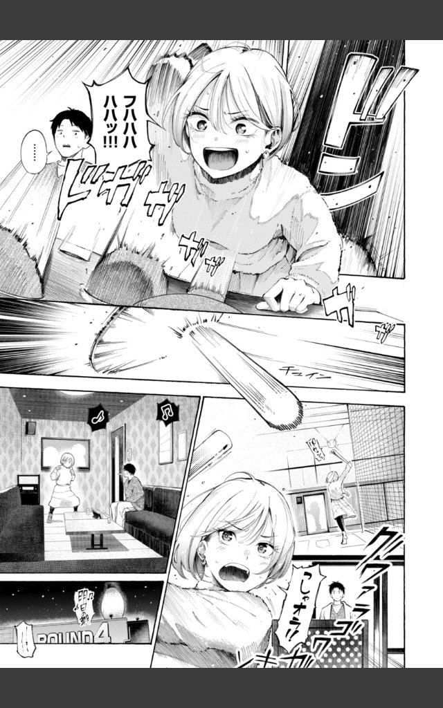 サンプルページ24