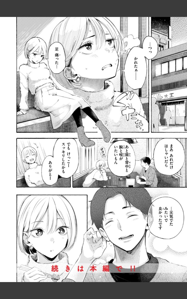 サンプルページ25