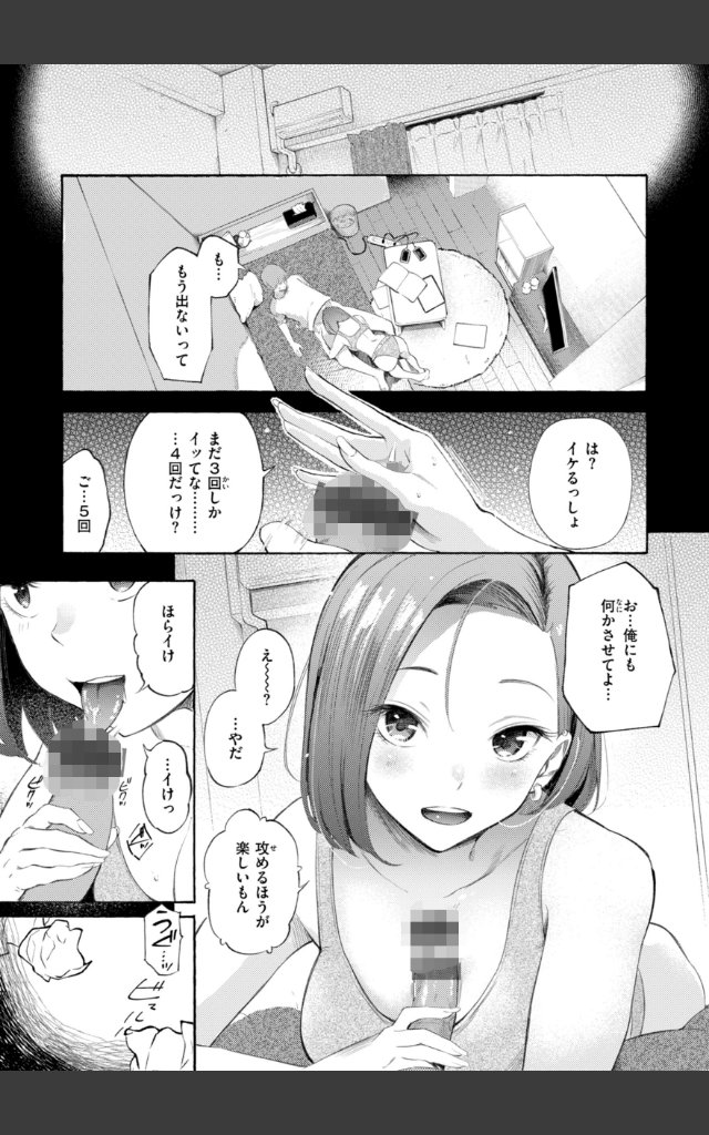 サンプルページ42