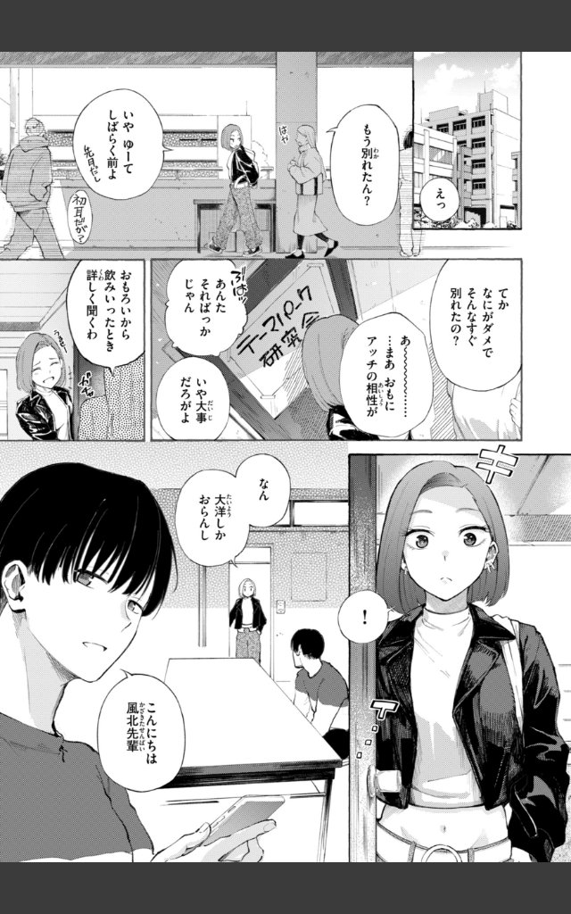 サンプルページ44