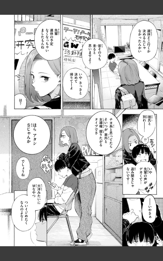 サンプルページ45