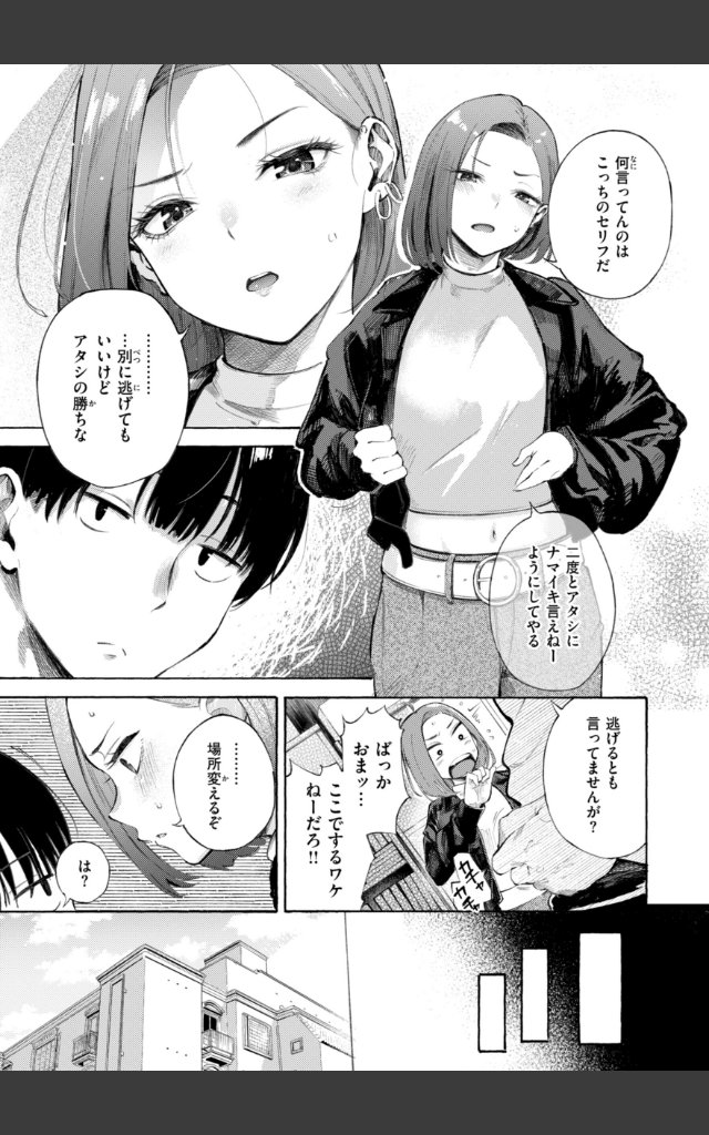 サンプルページ48