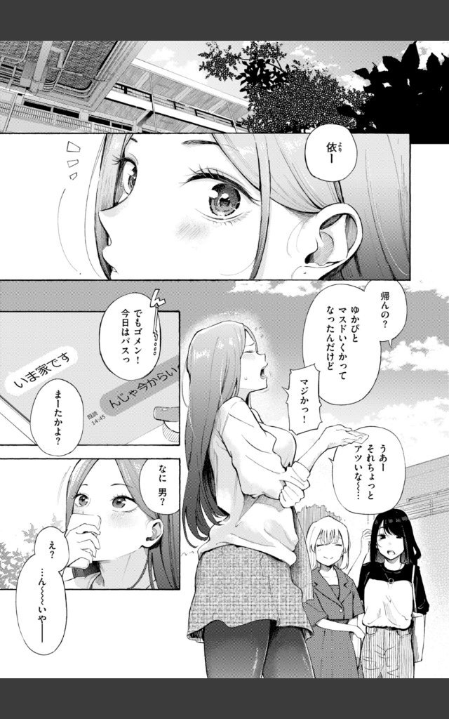 サンプルページ52