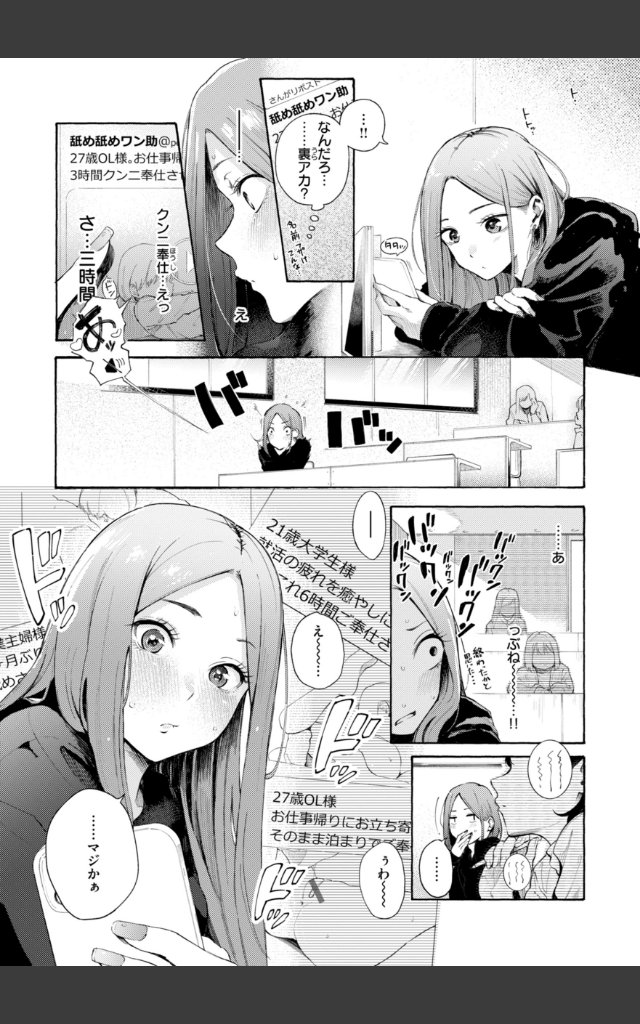 サンプルページ54