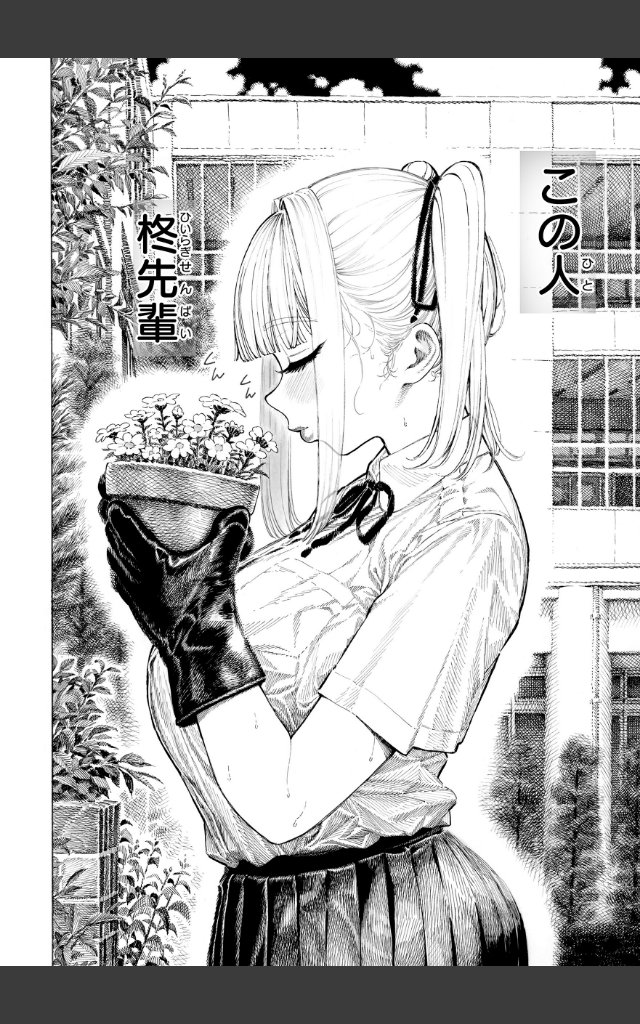 サンプルページ3