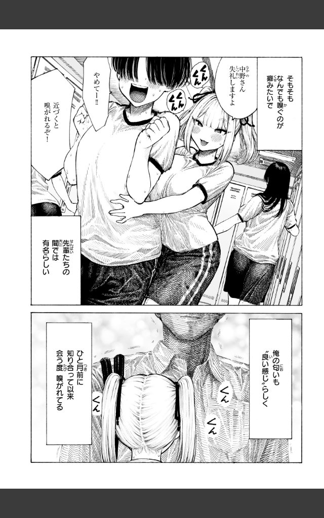 サンプルページ7