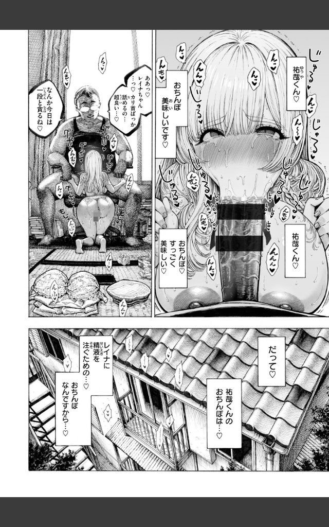 サンプルページ27